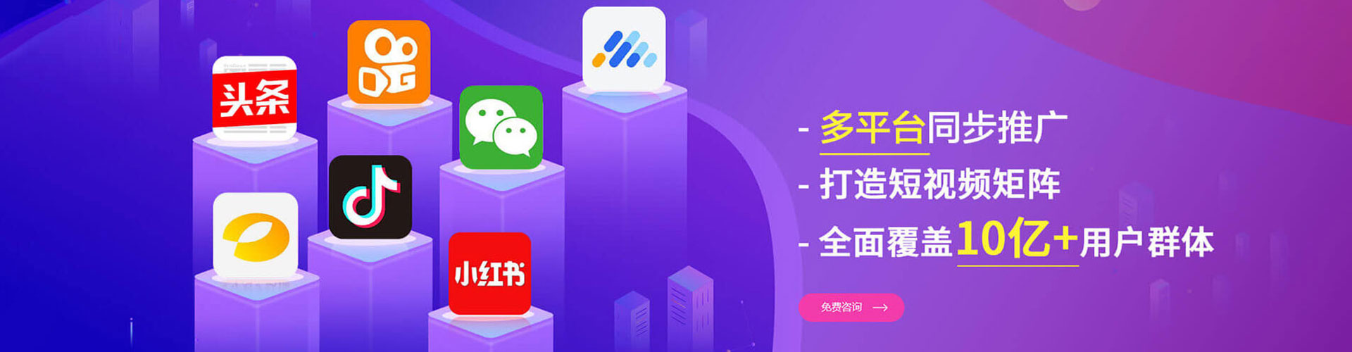 贵港微信信息流