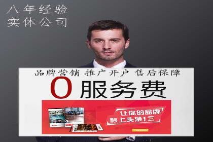 知乎平台上的信息流广告投放效果案例集锦